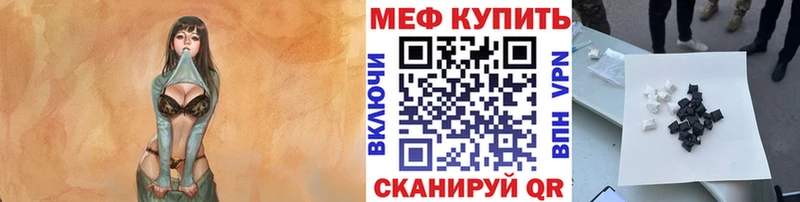 Что такое Власиха Марихуана Меф ГАШИШ