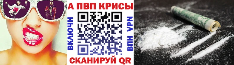 omg как зайти наркошоп Власиха APVP Соль