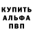 APVP кристаллы baby beyond