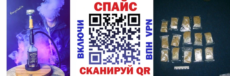 БУТИРАТ буратино  купить  цена  Власиха 