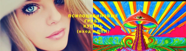 бутик Новокубанск
