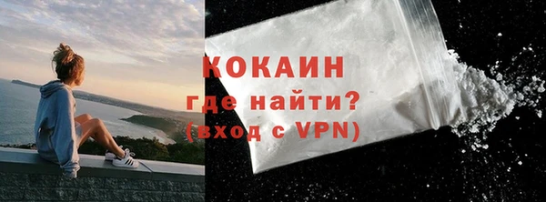 кокаин VHQ Нязепетровск