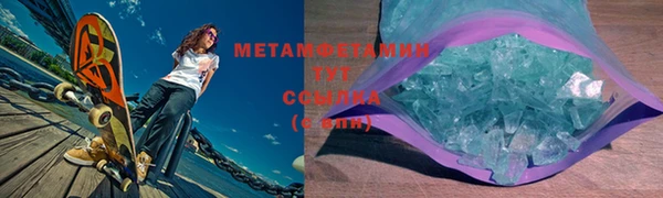 бутик Новокубанск