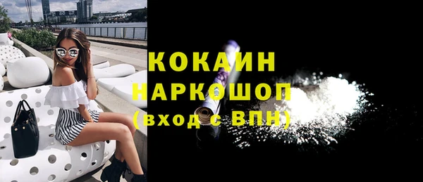 бутик Новокубанск
