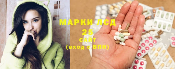 марки lsd Богородицк