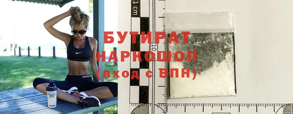 кокаин VHQ Нязепетровск