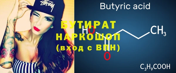 хмурый Нягань