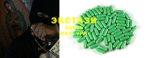 бутик Новокубанск