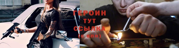 бутик Новокубанск