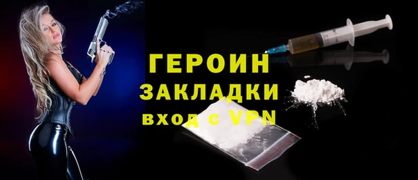 бутик Новокубанск
