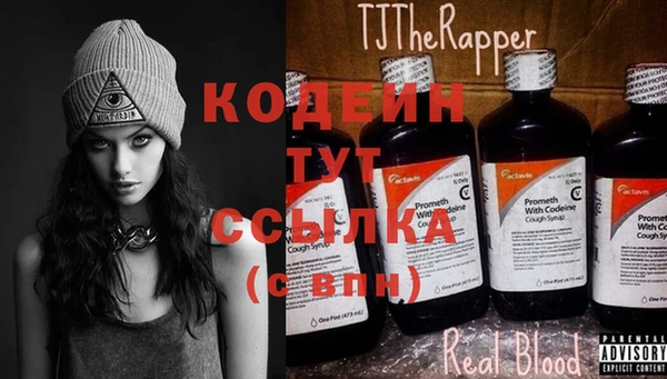 бутират Няндома