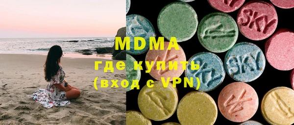 соль ск Новодвинск