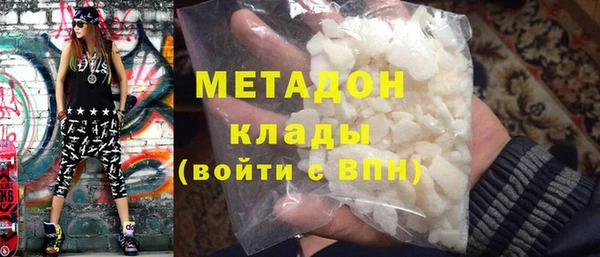 каннабис Новозыбков
