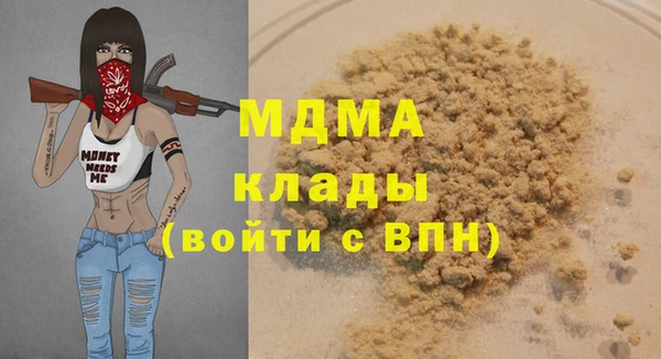 каннабис Новозыбков