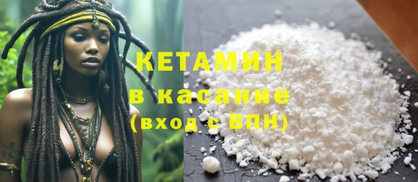 каннабис Новозыбков