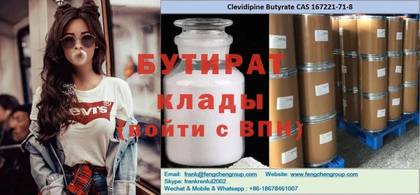 соль ск Новодвинск