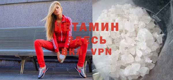 бутик Новокубанск