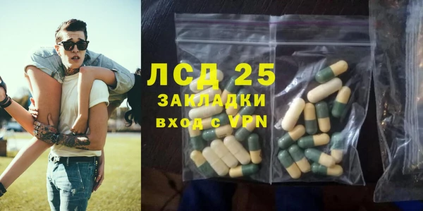 бутик Новокубанск