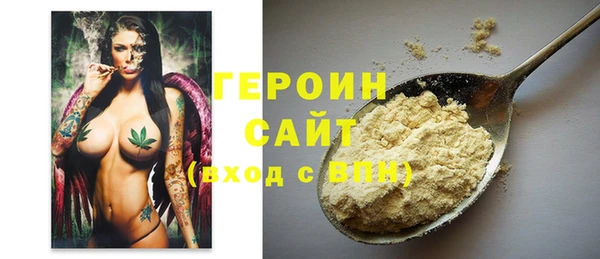 соль ск Новодвинск