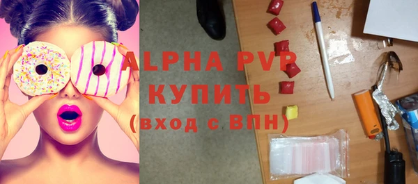 бутик Новокубанск