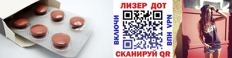 наркотики Власиха LSD-25 экстази кислота