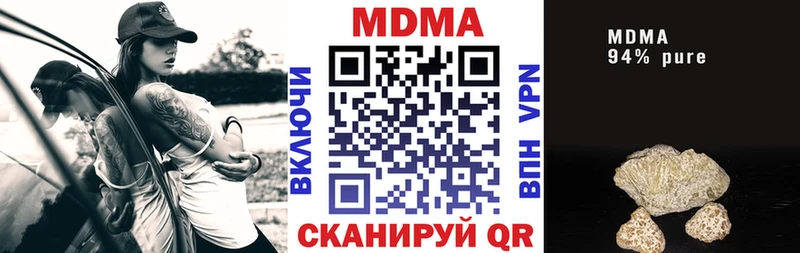 МДМА Molly  магазин  наркотиков  Власиха 