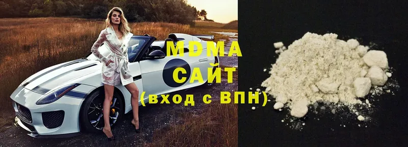 MDMA кристаллы Власиха