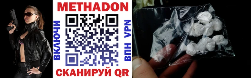 купить наркоту  Власиха  Метадон кристалл 