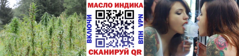 наркотики Власиха ТГК вейп с тгк